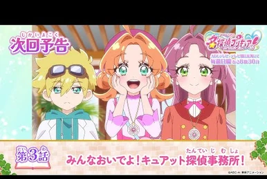 Digital Aya! III | WIXOSS Wiki | Fandom