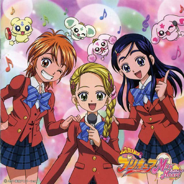 Futari wa Pretty Cure Max Heart Vocal Album 2 ~Words of love that start  with A~ | Pretty Cure Wiki | Fandom