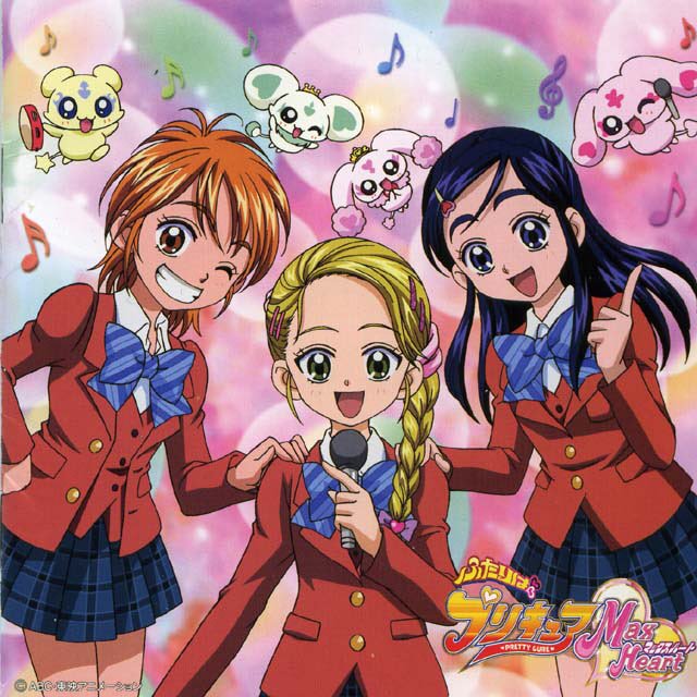 Futari Wa Pretty Cure Max Heart Vocal Album 2 Words Of Love That Start With A Pretty Cure Wiki Fandom