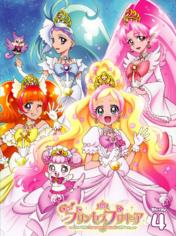 Go Princess Pretty Cure.png