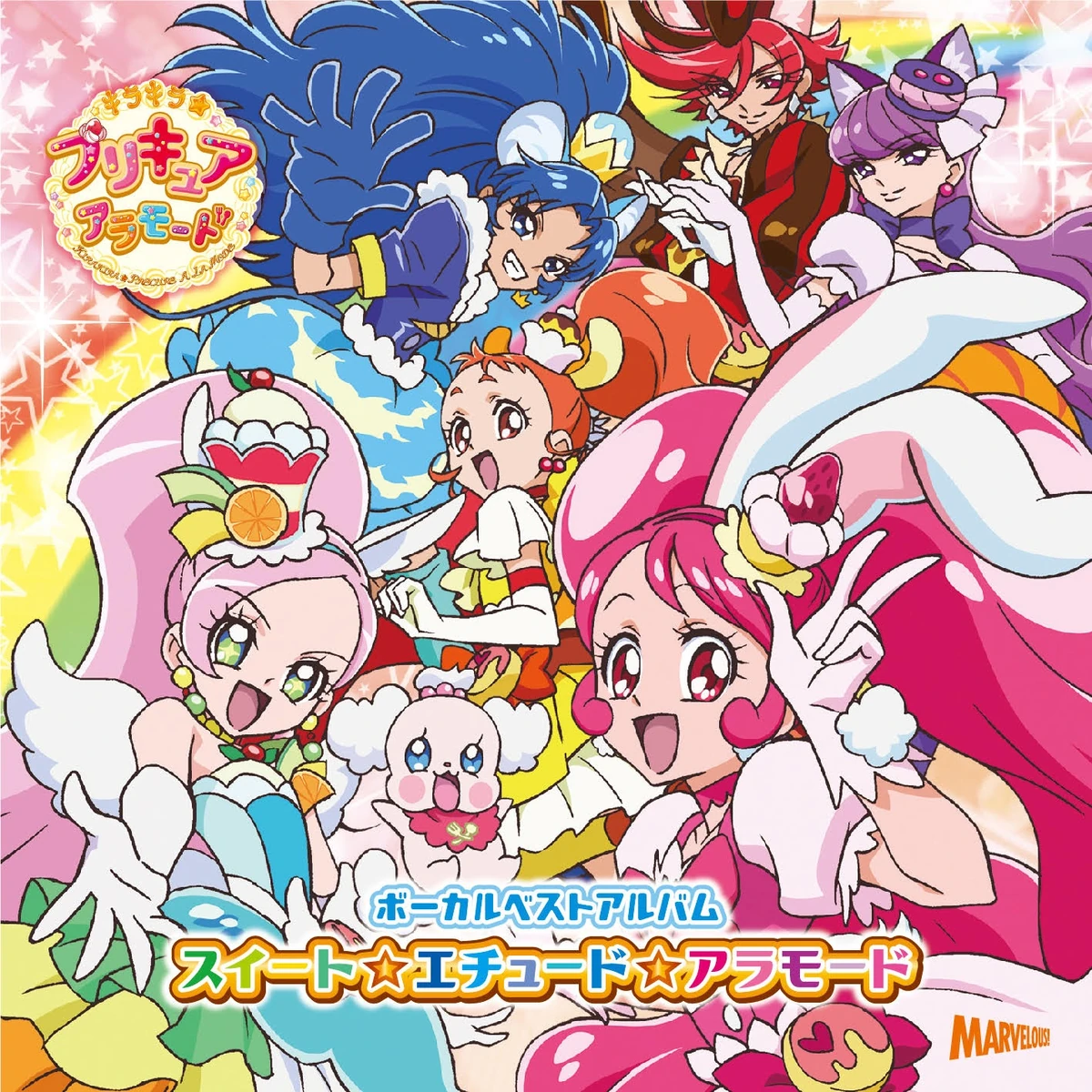 KiraKira☆Pretty Cure A La Mode Vocal Best Album Suite☆Etude☆A