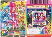 DCD Pretty Cure All Stars Part 1 Summer Collection | Pretty Cure