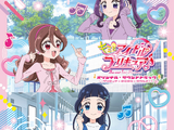 Kimi to Idol Pretty Cure♪ - Banda Sonora Original de la Serie: ¡Pretty Cure, Sonido Brillante!