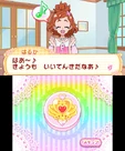 Haruka says, "Haa~♪ Good weather again today♪"