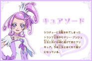 Cartel de Cure Sword en Pretty Cure All Stars New Stage 2