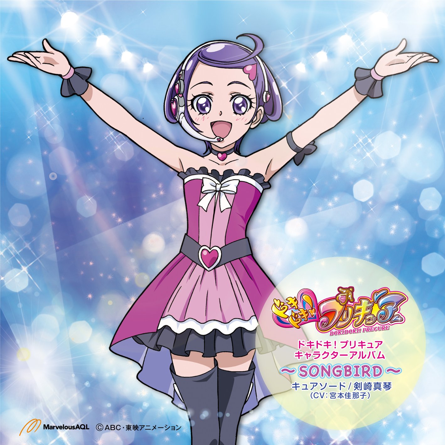 DokiDoki! PreCure - Wikipedia