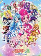 Cartel de la película Pretty Cure All Stars DX2.