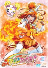 Cure Sunny DVD Volume 3 art