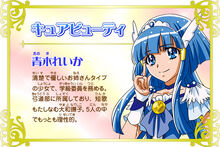 Cure Beauty's profile from New Stage 3
