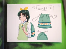 Concept art of Nao's clothing bag