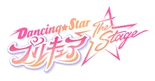 Dancing☆Star Pretty Cure The Stage Logo.png (183 KB) Official Logo