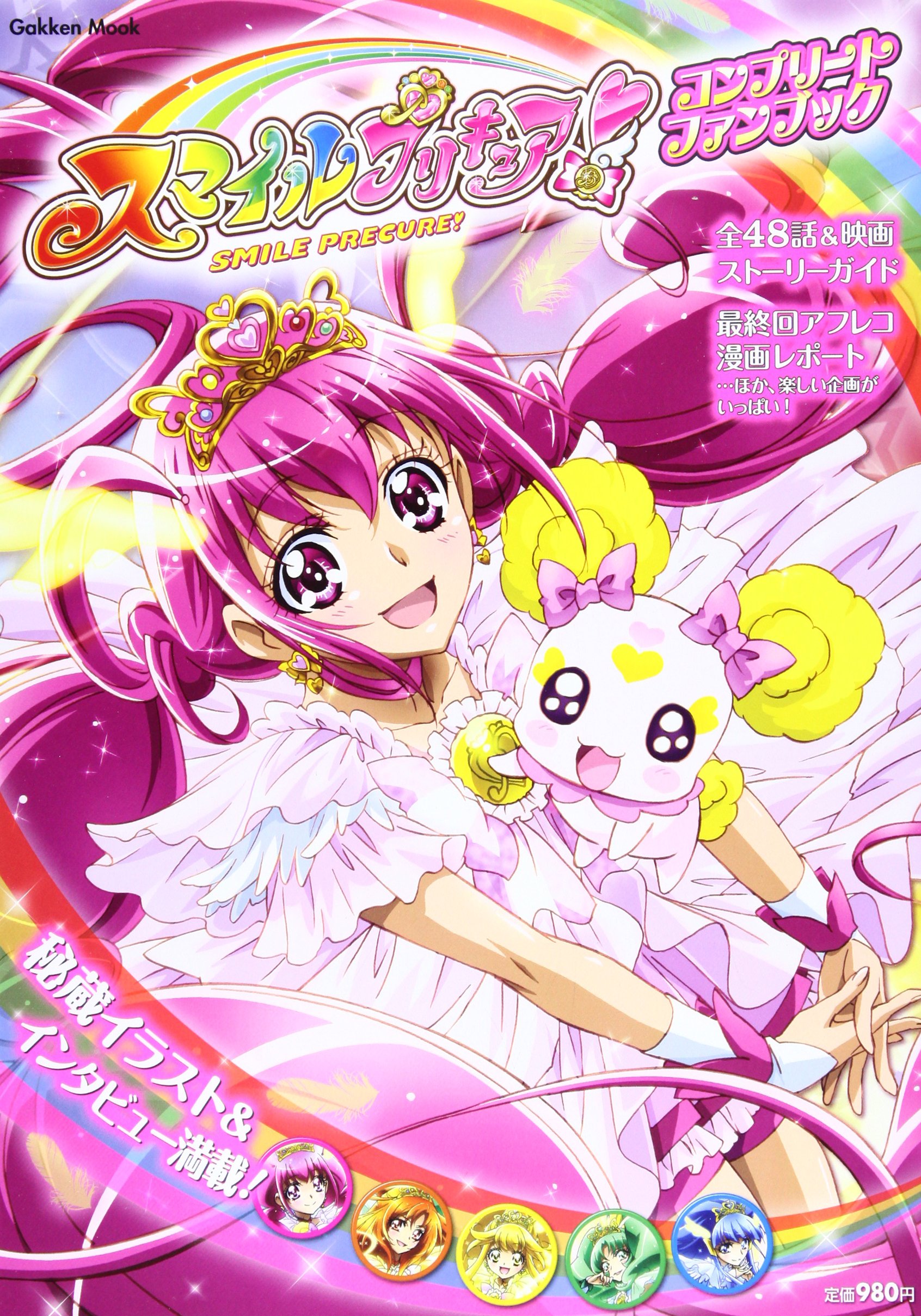 Pretty Cure – Wikipédia, a enciclopédia livre