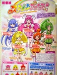 One of the first magazine scans that officially revealed the Cures' names.