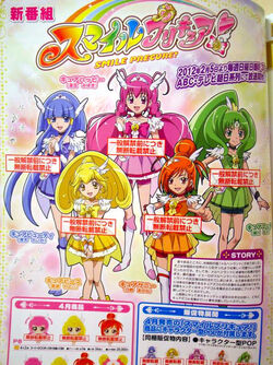 Smile PreCure! Season 1 - watch episodes streaming online