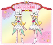 Ciels (Café) Charakter Desing Bild von Toei