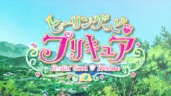 Хилинстарт