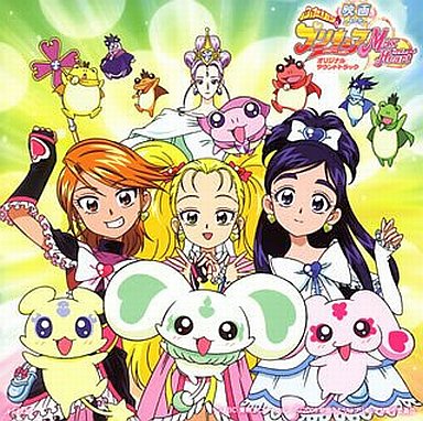 Futari Wa Pretty Cure Max Heart Music Line Original Soundtrack Pretty Cure Wiki Fandom