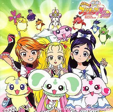 Futari wa Pretty Cure Max Heart, Pretty Cure Wiki