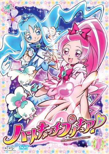 Where I Watch) Heartcatch Precure!