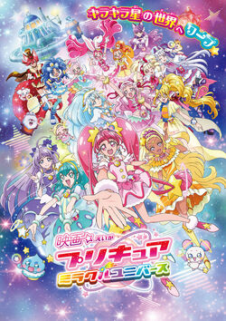 PreCure Miracle Universe poster