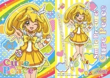 Kirakira Trading Collection: Cure Peace