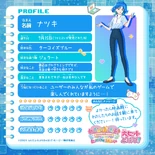 WPC Movie Natsuki Profile.jpg (949 KB) Natsuki's profile for Wonderful Pretty Cure! The Movie!
