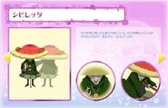 Cartel de Shibiretta en Yes! Pretty Cure 5 GoGo