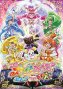 Smile Pretty Cure: ¡Grandes desajustes en un libro de cuentos!