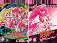 DCD Pretty Cure All Stars Heartcatch Dream Dance ~2nd