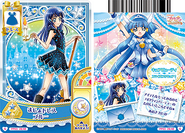 Blue (Card # 28/48)