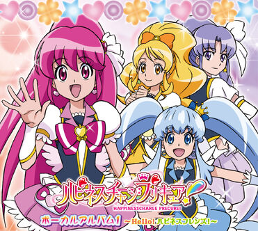 Happiness Charge Pretty Cure! Vocal Album 1 ~Hello! Happiness 