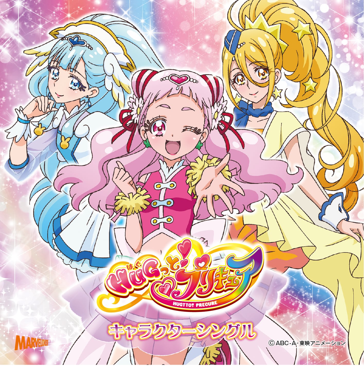 HUGTTO PRECURE】Episodes 1~4 Titles, Character Scans and Villains