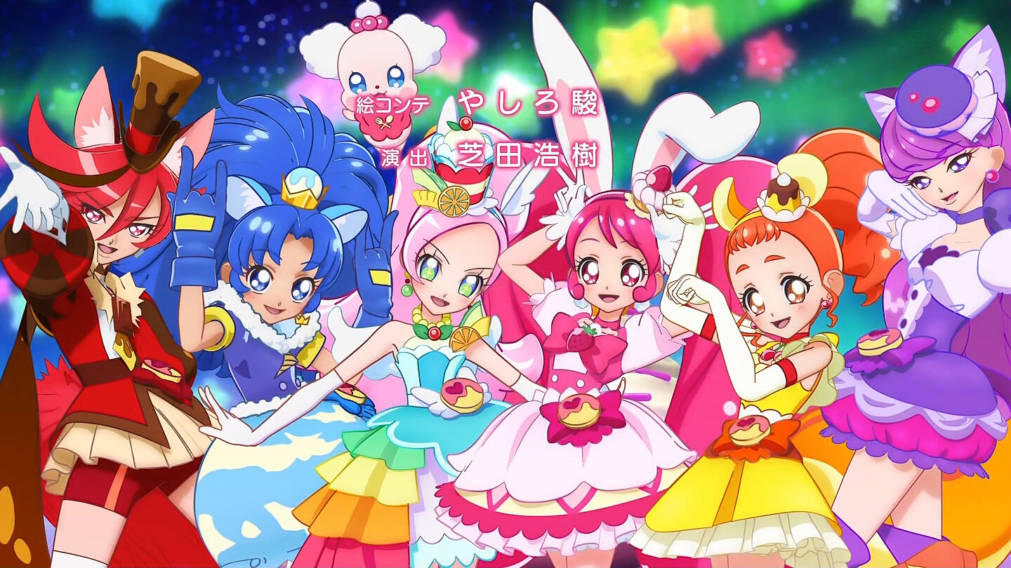 Shubidubi Sweets Time Pretty Cure Wiki Fandom