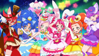 Shubidubi Sweets Time Pretty Cure Wiki Fandom