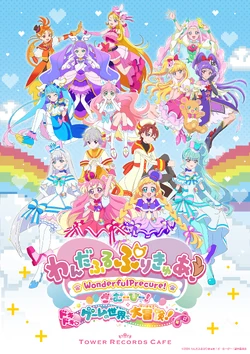Wonderful Pretty Cure! The Movie! x TOWER RECORDS CAFE Collab Visual