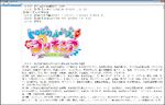 Tropical-Rouge! Pretty Cure Trademark