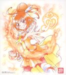 Cure Sunny