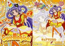 Collection Card Gum: Cure Magical