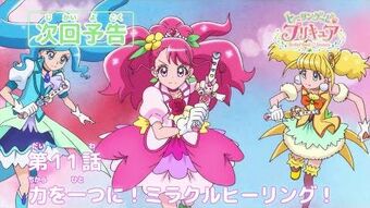 Análises em Geral] #112: o primeiro jogo de Precure para o Game