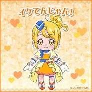 Cure Étoile in HUGtto! Pretty Cure♡Futari wa Pretty Cure: All Stars Erinnerungen