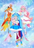 Hirogaru Sky! Pretty Cure Pretty Cure Wiki Fandom
