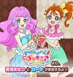 PRECURE Sweet Fair ~Valentine~ Manatsu and Laura visual