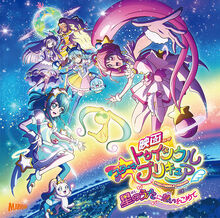 CD + DVD cover art