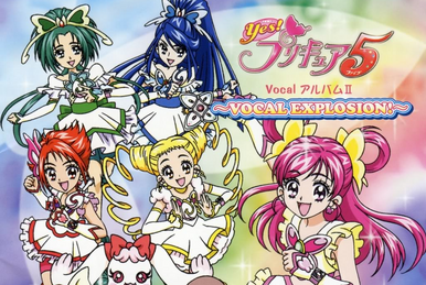 プリキュア 5th ANNIVERSARY ボーカルBOX 全2巻 Amazon.co.jp: プリキュア5th ANNIVERSARY プリキュアボーカル