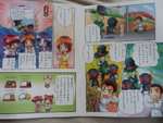 October 2014 comic (2)