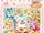 Delicious Party♡Pretty Cure: Yumemiru♡Okosama Lunch! Original Soundtrack