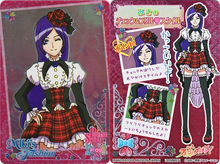 Style Card Gummy: Miki's Checkerboard & Frill Style