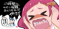 Episode 30