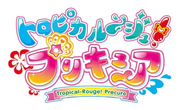 TRPC logo.png
