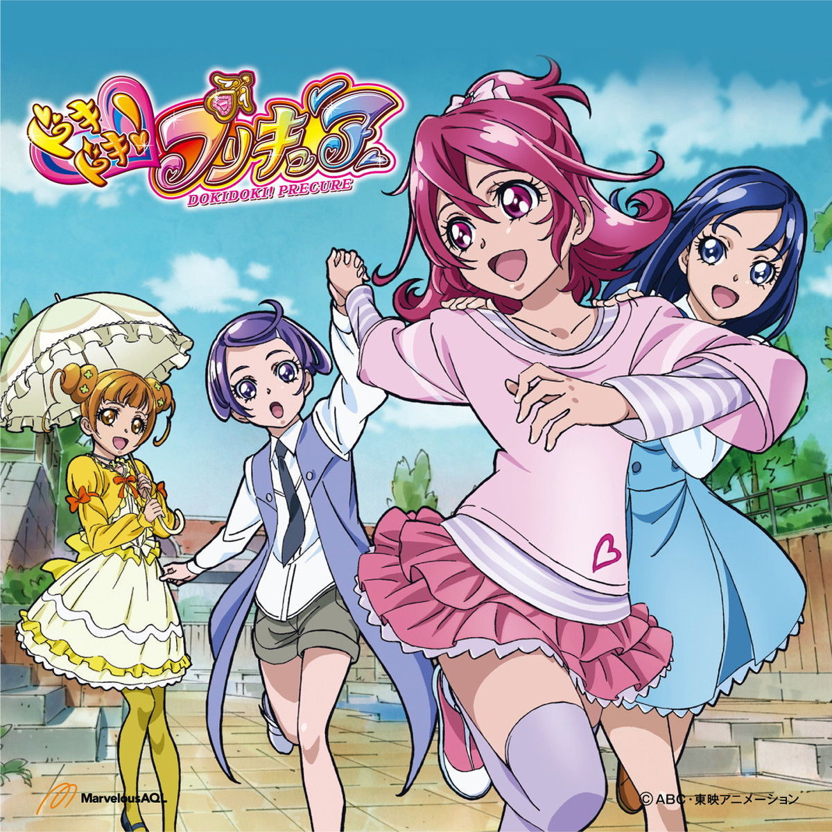 Kono Sora No Mukou Pretty Cure Wiki Fandom Kono Sora No Mukou Pretty Cure Wiki Fandom